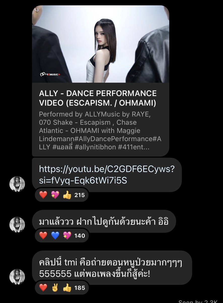 hluoshlle's tweet photo. พี่จะดูวนไปทั้งวันทั้งคืนให้สมกับที่หนูยอมอดทนสู้นะลูก 🥺
#AllyDancePerformance
#ALLY #allynitibhon #แอลลี่ https://t.co/hCsRxpHKgO