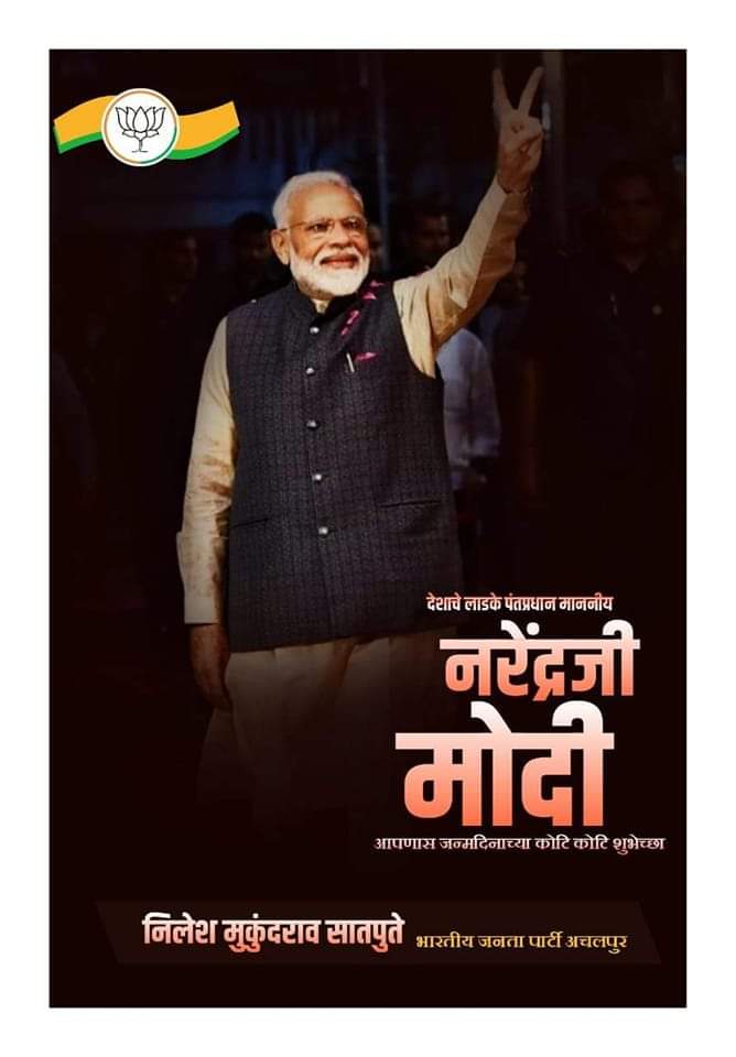 aami_satpute's tweet photo. https://t.co/fFJhOSjrQ6