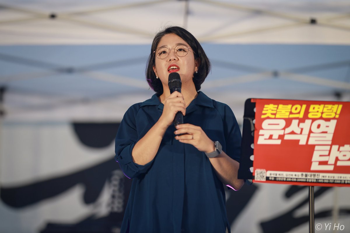 yong_hyein's tweet image. 가을비가 쏟아졌던 토요일, 
광장에서 시민분들을 만나뵈었습니다. 
비바람이 치는 궃은 날씨에도 불구하고
윤석열 정부의 퇴행 저지를 위해 광장을 끝까지 지키시던 
국민들께 존경의 마음을 표합니다. 

민주주의를 지키는 촛불 시민들이 있기에,
저 역시 국민들을 믿고, 지금처럼 싸워나갈 수…