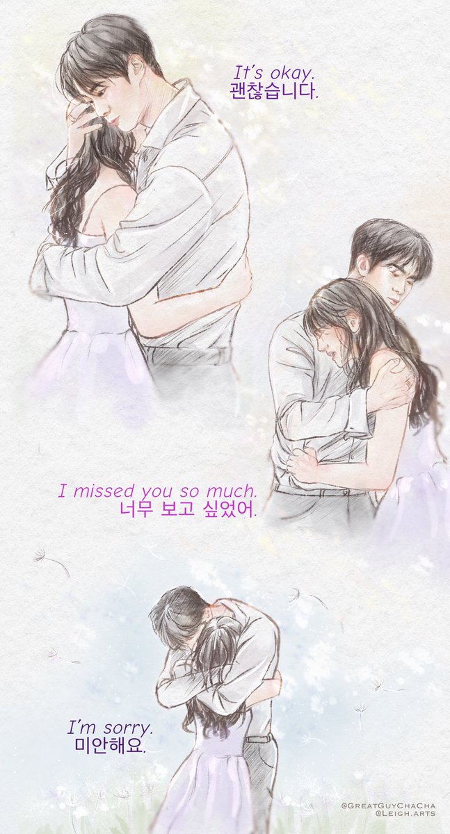 “Visiting hours” 
Part 3 🍃

#문빈 #아스트로 #아로하