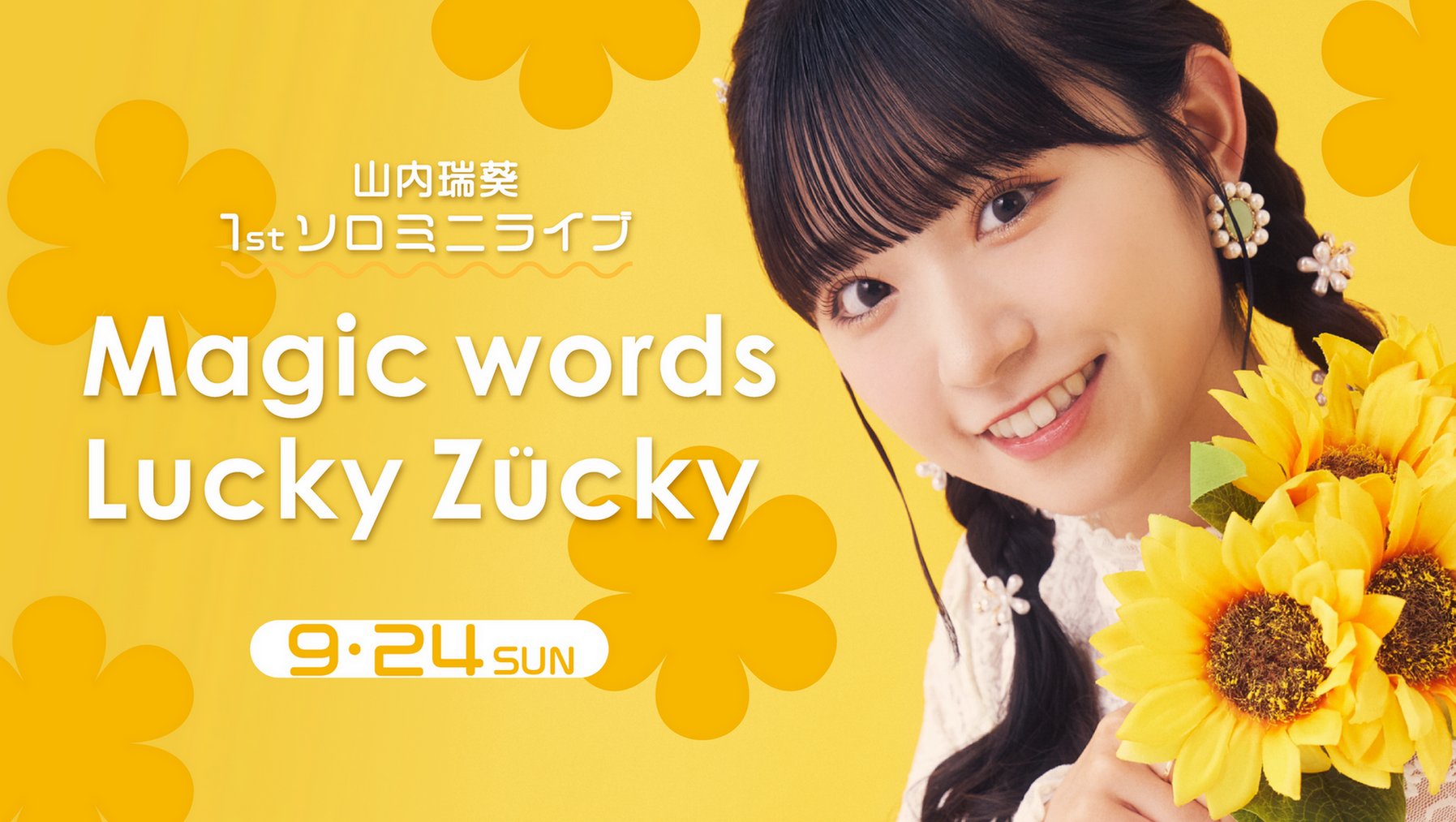X-এ AKB48公式: 