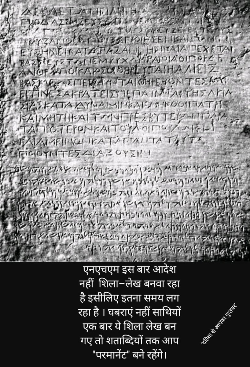 sohan07831399's tweet photo. @Rahulkumarshri @aajtak @ABPNews @ArunTrivedi_ @BJP4MP @DainikBhaskar @imJDubey_ @IBC24News @garrywalia_ @OfficeOfKNath https://t.co/UNFjtAq1FL