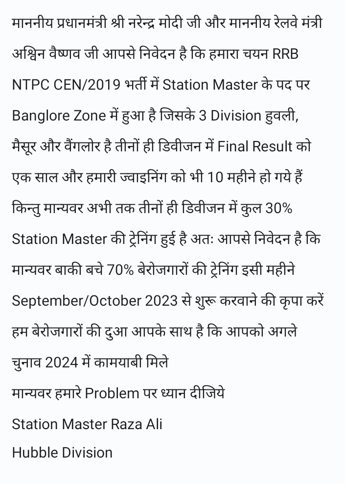 vikeshkumar9654's tweet photo. This happened in Bengaluru zone in all three divisions we are very disappointed about our selection please give our joining we are waiting one year after selection https://t.co/lQYxMTSSQ9