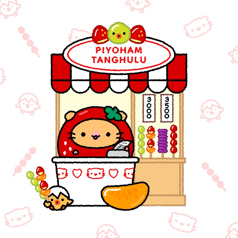 hamsondack's tweet photo. 🍓୧ ‧₊˚ 🍇 ⋅ ☆🍊
어소새요 손밈.. 피요햄 탕후루입니다..
마히써요 사쭈세요 .. 감사애요 https://t.co/wRNQYdarcz
