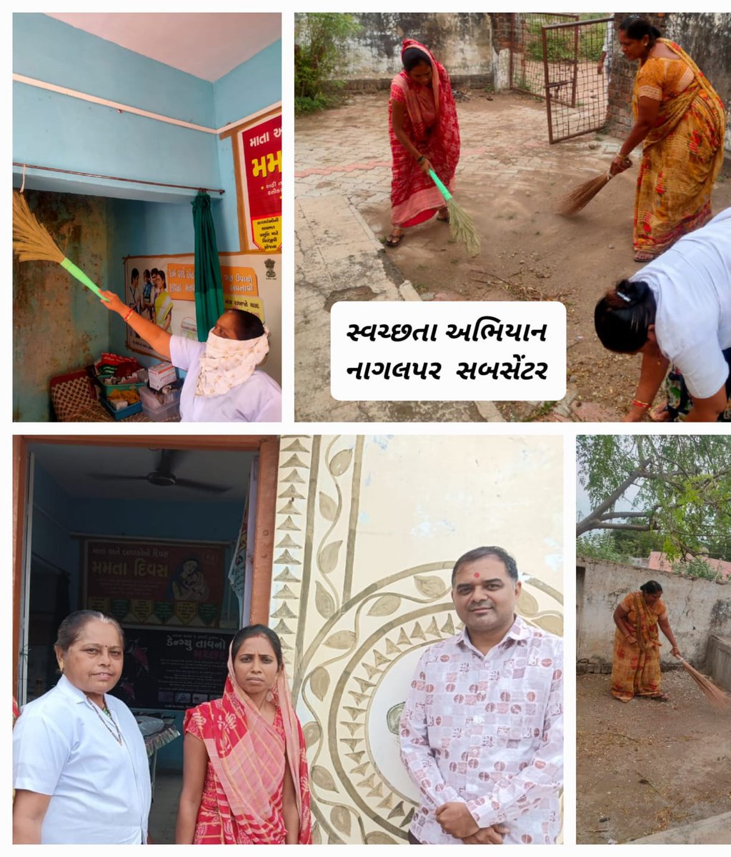 PhcTurkha's tweet image. આજરોજ "આયુષ્માન ભવ" કાર્યક્રમ અંતર્ગત સબ સેન્ટર સફાઈની કામગીરીમાં નાગલપર સબ સેન્ટર ખાતે સફાઈ અભિયાન હાથ ધરવામાં આવેલ.
#MPHW ડી.જે.સોલંકી, #FHW એમ.ડી. ડાભી દ્વારા આ કામગીરી કરવામાં આવેલ.
@DDOBOTAD @Collectorbotad @BotadDsbcc @cdho_botad @eGramBotad @drradhesh83 @VedaniAshish