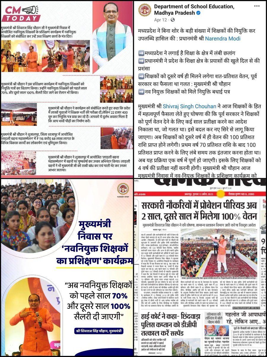 Gaurav Rajput (@gauravr243) on Twitter photo #FullSalaryFromAppointment
महंगाई के इस भयानक दौर में 70% सैलरी से गुजरा नहीं हो रहा है अतः मुख्यमंत्री महोदय जी नियुक्ति दिनांक से 100% सैलरी का आदेश जारी करें।
<a href="/DainikBhaskar/">Dainik Bhaskar</a> <a href="/ChouhanShivraj/">Shivraj Singh Chouhan</a> <a href="/IBC24News/">IBC24 News</a> <a href="/INCMP/">MP Congress</a> <a href="/Indersinghsjp/">इन्दरसिंह परमार</a> <a href="/news24tvchannel/">News24</a> <a href="/OfficeofSSC/">Office of Shivraj</a> @ #FullSalaryFromAppointment
महंगाई के इस भयानक दौर में 70% सैलरी से गुजरा नहीं हो रहा है अतः मुख्यमंत्री महोदय जी नियुक्ति दिनांक से 100% सैलरी का आदेश जारी करें।
<a href="/DainikBhaskar/">Dainik Bhaskar</a> <a href="/ChouhanShivraj/">Shivraj Singh Chouhan</a> <a href="/IBC24News/">IBC24 News</a> <a href="/INCMP/">MP Congress</a> <a href="/Indersinghsjp/">इन्दरसिंह परमार</a> <a href="/news24tvchannel/">News24</a> <a href="/OfficeofSSC/">Office of Shivraj</a> @