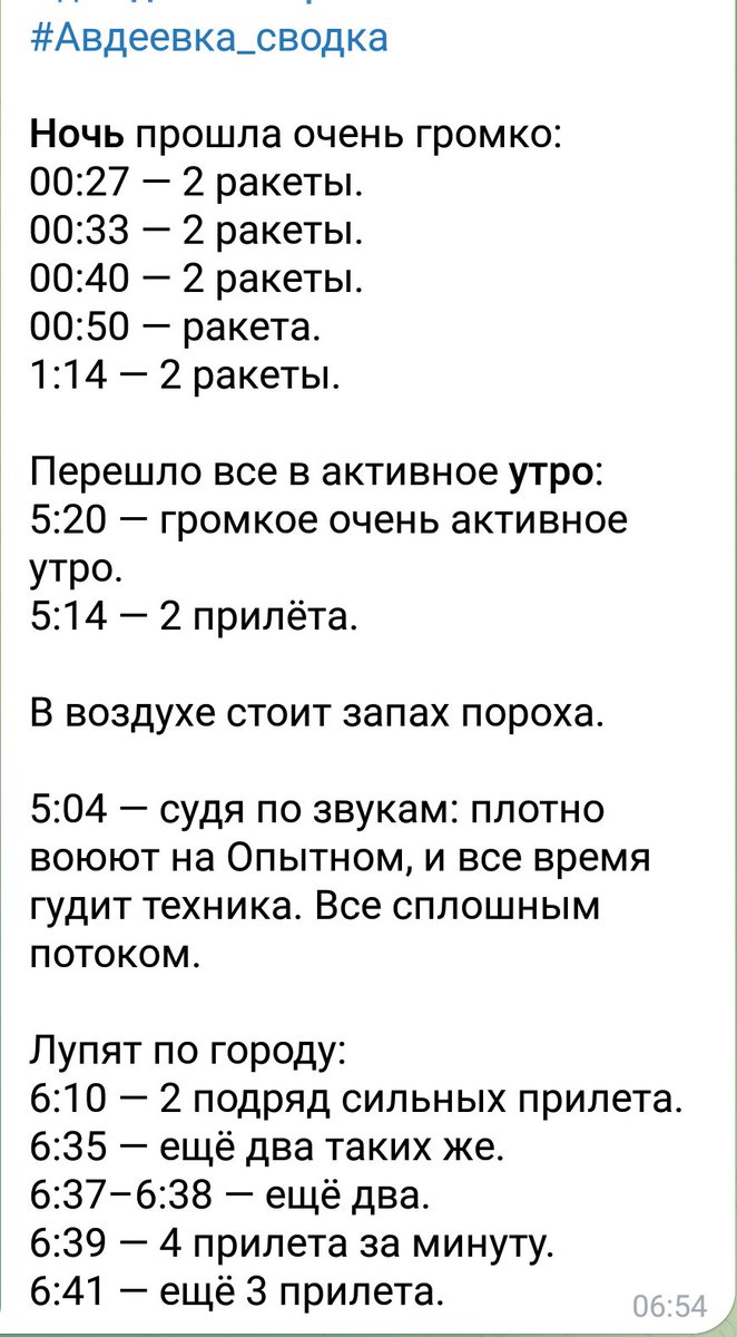 Руzня хаотично лупить по Авдіївці в битві за Опитне