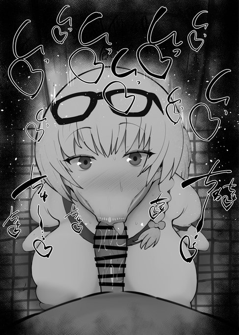 おはフェラブルアカふぇらちお便女1160号「黒舘ハルナ(体操服)」 