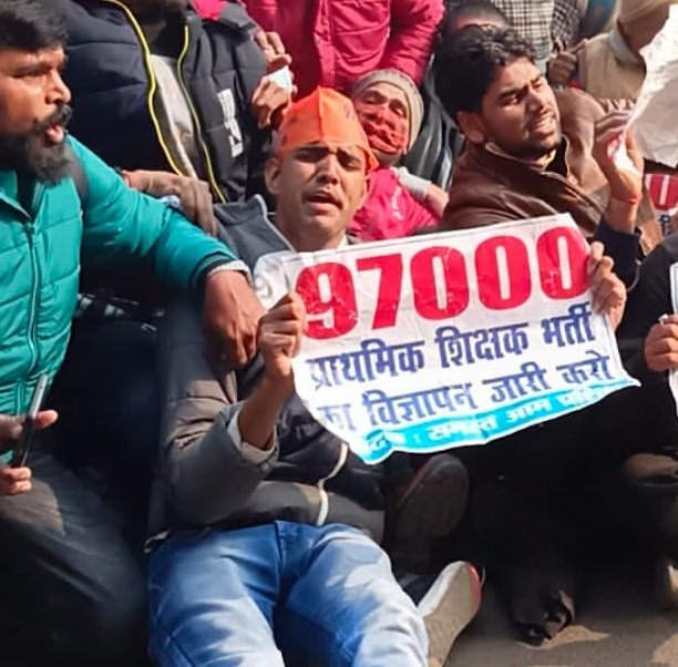 किताबें पढ़ कर हजारों रातें काट दी हमने,
सियासत कहती है अपने आंखो के ख्वाब बेच दो।
😥😥
#17_सितंबर_बेरोजगार_दिवस
#यूपी_मांगे_प्राथमिक_शिक्षकभर्ती
#यूपी_मांगे_प्राथमिक_शिक्षकभर्ती
#यूपी_मांगे_प्राथमिक_शिक्षकभर्ती
<a href="/myogiadityanath/">Yogi Adityanath</a> <a href="/UPGovt/">Government of UP</a> <a href="/CMOfficeUP/">CM Office, GoUP</a> <a href="/narendramodi/">Narendra Modi</a> 
<a href="/thisissanjubjp/">Sandeep Singh</a>
