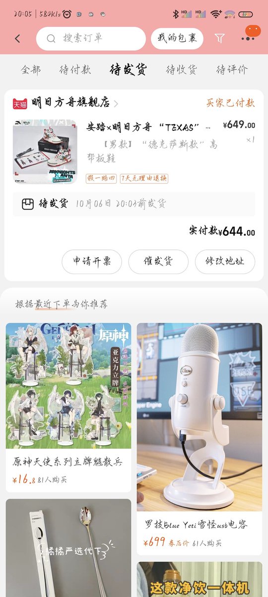 LYhainers's tweet photo. 斥巨资！ https://t.co/iXtlB1Lntw