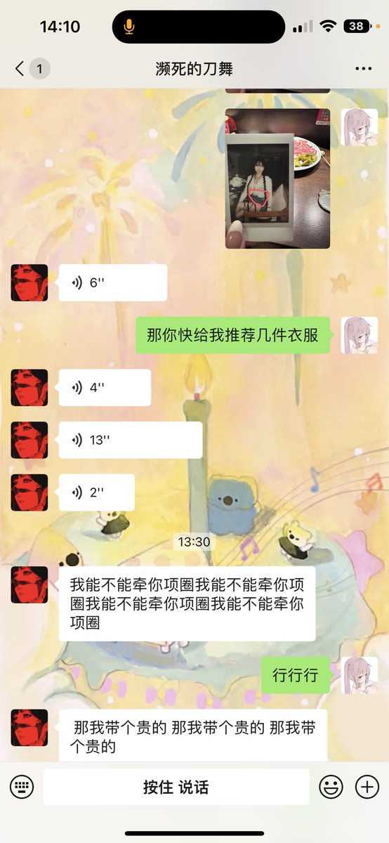 呀斯 我要去成都非凡了ww https://t.co/e7RjMLNbD6
