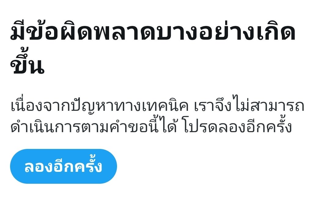 mV⁠●⁠ᴥ⁠●⁠Vm ✨(Slow+ทยอยตอบ) tweet media