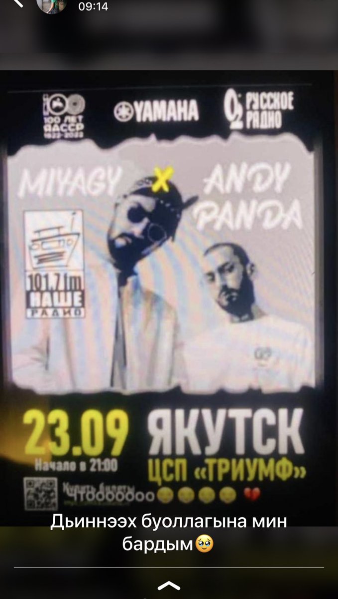 aysenjkee's tweet photo. тугуй бу баще https://t.co/VIaZyTHHRS
