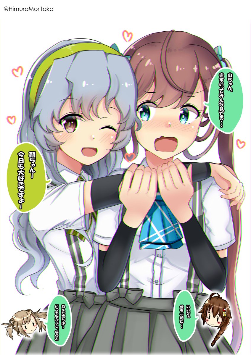 #これを見た人も何か無言で二人組をあげる 