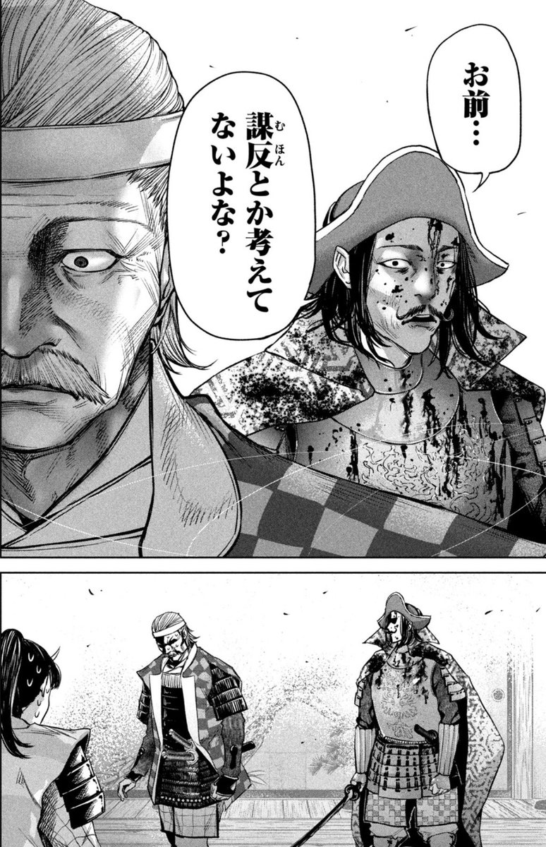 左・織田信長 右・明智光秀  (1/3) 