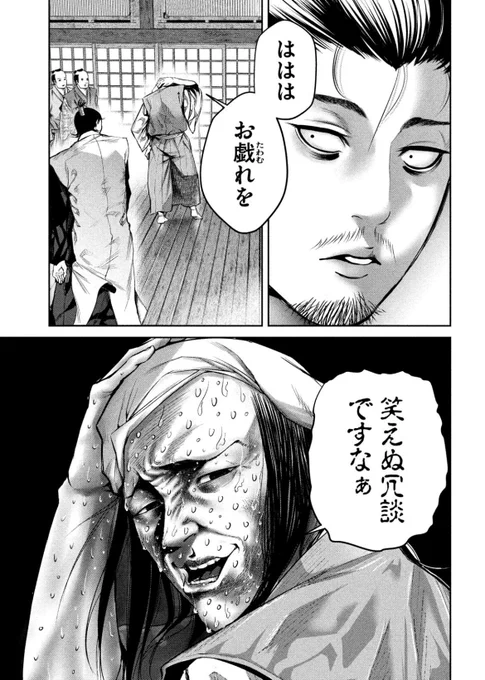 (2/3) 