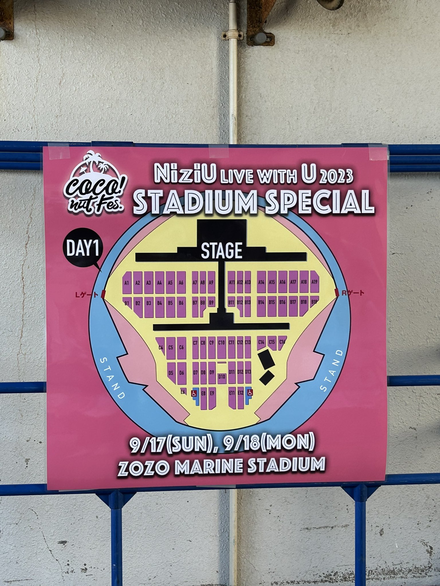 NiziU  ZOZOマリン スタジアムツアー　アップグレード特典 NiziU Live with U 2023 Stadium Special SITE