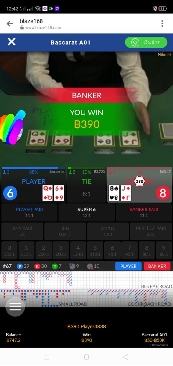 LK_lovely25's tweet image. เครดิตฟรี 288฿ เล่นได้ทุกเกมส์
รับปั่นครับ 😊
ลิ้งค์ blaze168.com/#/?code=UCVU 
#เครดิตฟรีกดรับเอง #เครดิตฟรีล่าสุด #ฟ