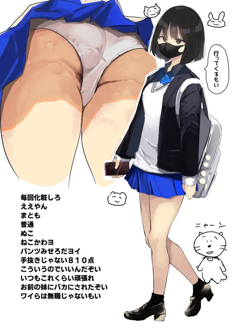 #3連休はフォロワーさんが増えるらしい 

マリカさん 