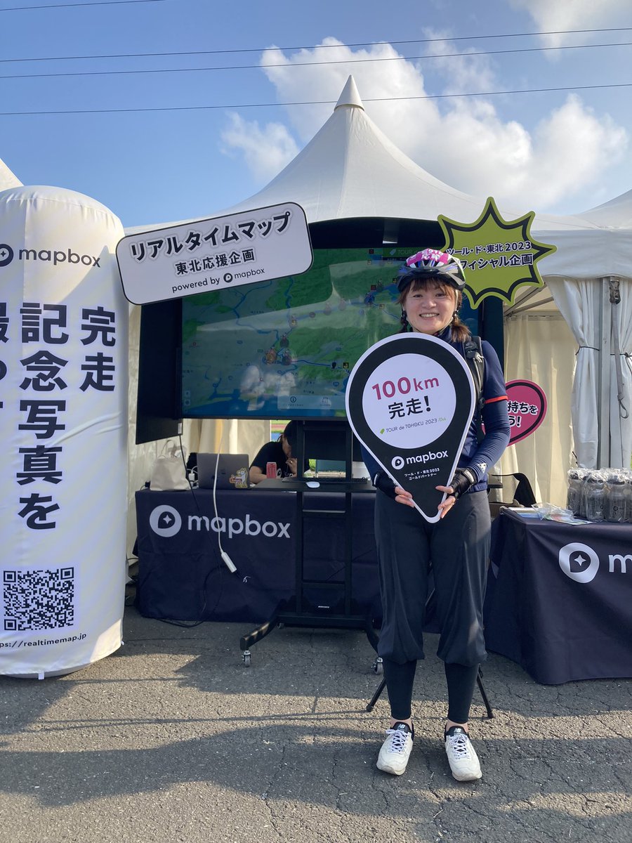 lemur314's tweet image. ツールド東北2023、北上フォンド100キロ、楽しく完走しました。沿道の皆さま、エイドステーションの皆さま、ありがとうございました。
#mapbox