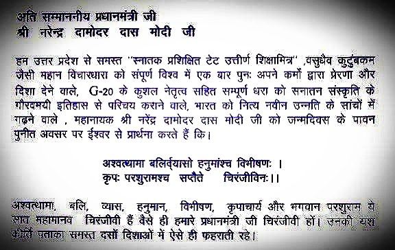 💐💐💐💐🙏🙏
<a href="/narendramodi/">Narendra Modi</a> <a href="/PMOIndia/">PMO India</a> <a href="/myogiadityanath/">Yogi Adityanath</a> <a href="/RSSorg/">RSS</a>