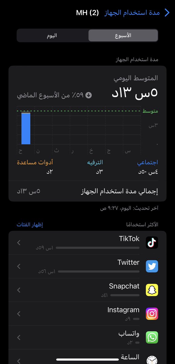منصور tweet media