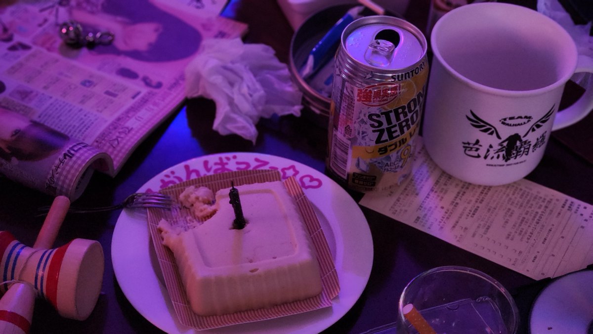 2023 카즈토라 생일카페 tweet media