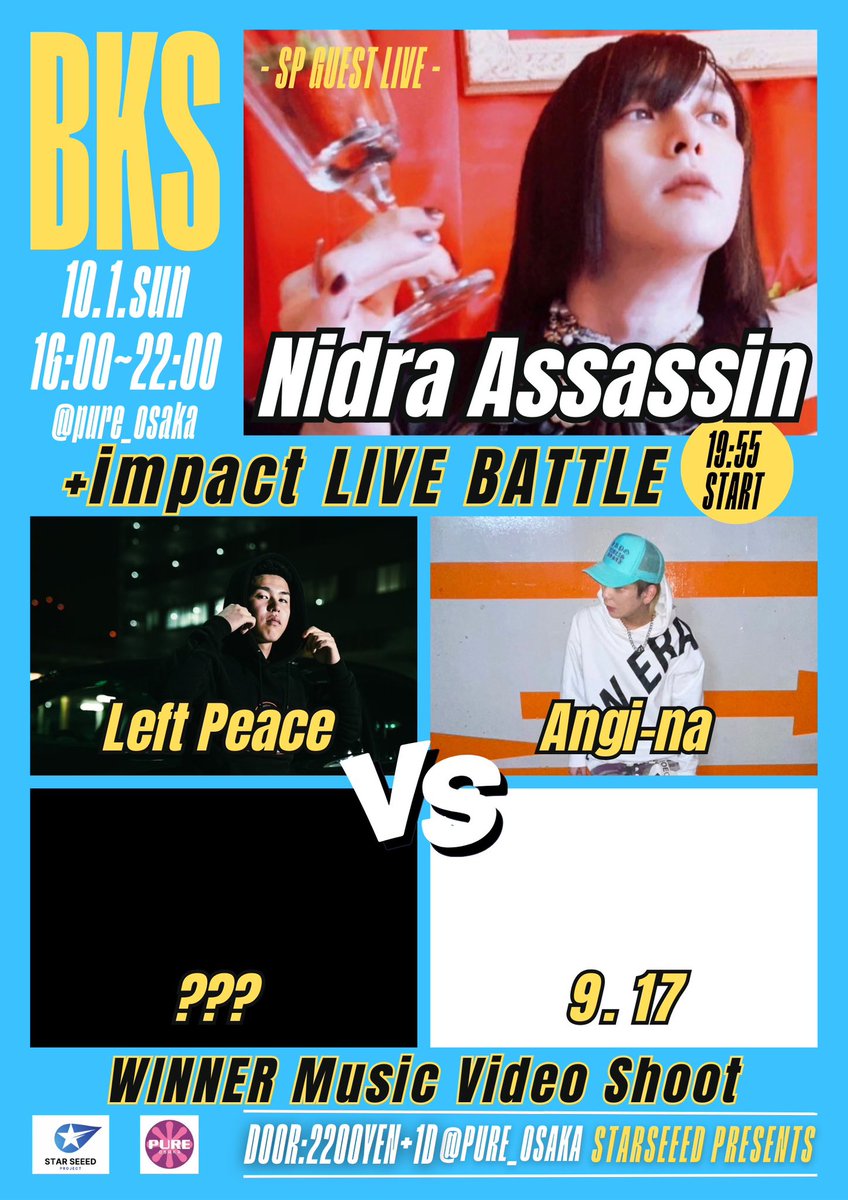 bks86bks's tweet photo. 10/1 日
16:00～
 @Pure_osaka

LADIES:0yen+1D

▼SP GUEST
Nidra Assassin

▼GUEST
Wyatt

▼RELEASE
Keith eyes

▼PICK UP
E.H.B
HINOMARU
AtAru
HIGH GRADE
5PAC3

▼LIVE
AEON
Greedy Monkeys
LoKi
Left Peace
pod
Ring
sh1n
Sonic Youth
$PRING
TOMMY
Young36
ダブルエッグラガマフィン
9/17 https://t.co/YlfS9ebwOl