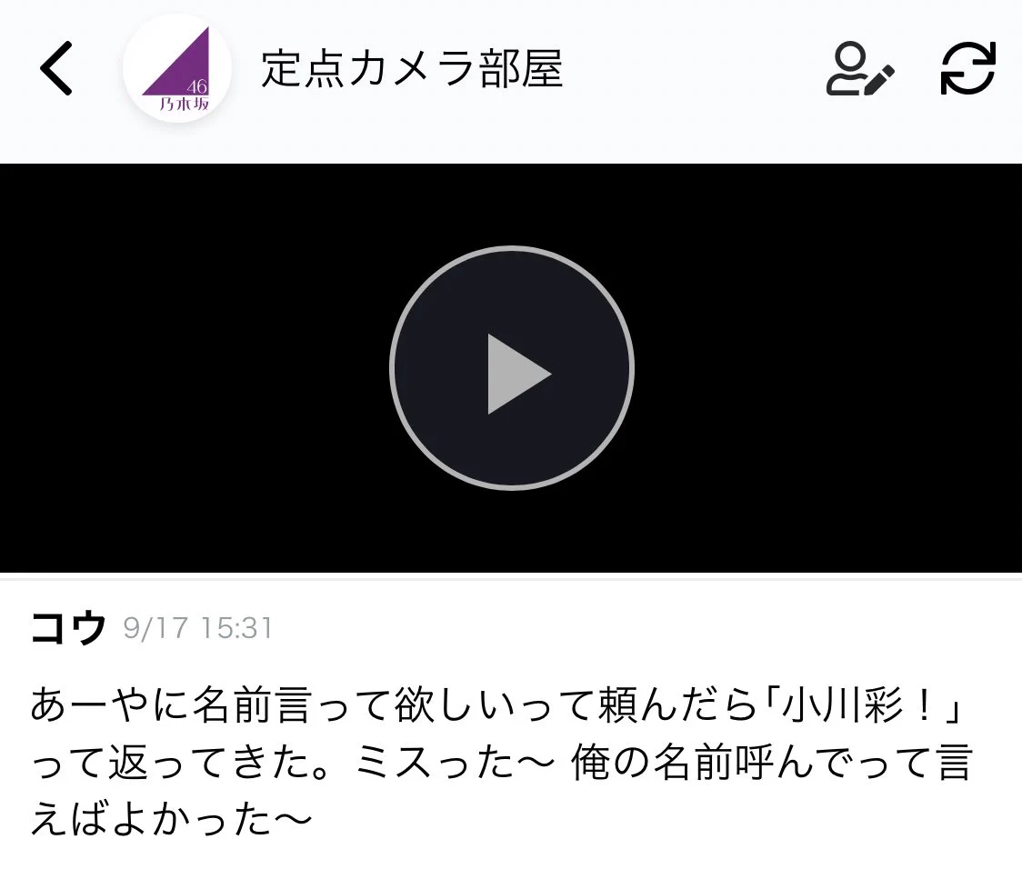 ルイ✩.*˚フォロー割ありページ ルイ✩.*˚フォロー割ありページ ルイ