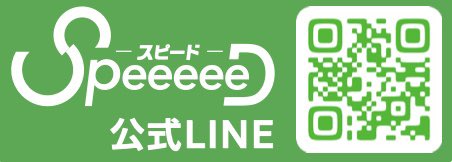 SpeeeeedAPP's tweet photo. 折りたたみ電動バイクを使用した一人運転代行は、異業種様も大歓迎です!
是非お気軽に、公式LINEよりお問い合わせください🚗😃
https://t.co/HOIU8iLpFY
#一人代行
#運転代行
#代行運転
#電動バイク https://t.co/LaRY1LAyFv
