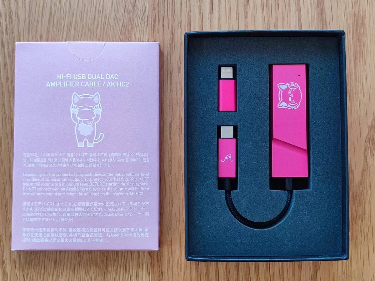 Avlyfe's tweet photo. 日本の声優さんとコラボしたUSB-DACが安かったので買ってみた
パッケージもDACもピンクカラーで可愛らしいです🩷
本体に可愛いイラストも入ってます✨

早速日本を代表するアーティストの曲を聴いてみまーす💥

#MASONNA
#山崎マゾ
#AKHC2 https://t.co/flslNHm6WF