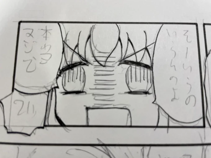 だ〜れだ 