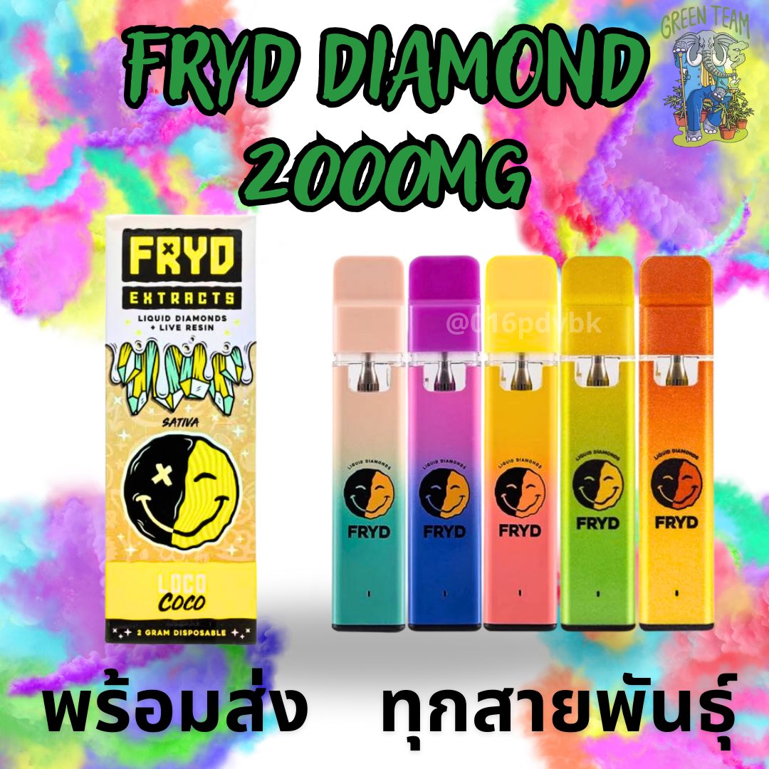 #fryd พร้อมส่งทุกสายพันธุ์

#กัญชาไฟฟ้า #กัญชา #Thailand #กัญชาออแกนิค #กัญชานอก #weed #weedsmokers #weedbangkok #กัญชาทองหล่อ #พอตกัญชา #พอตใช้แล้วทิ้ง