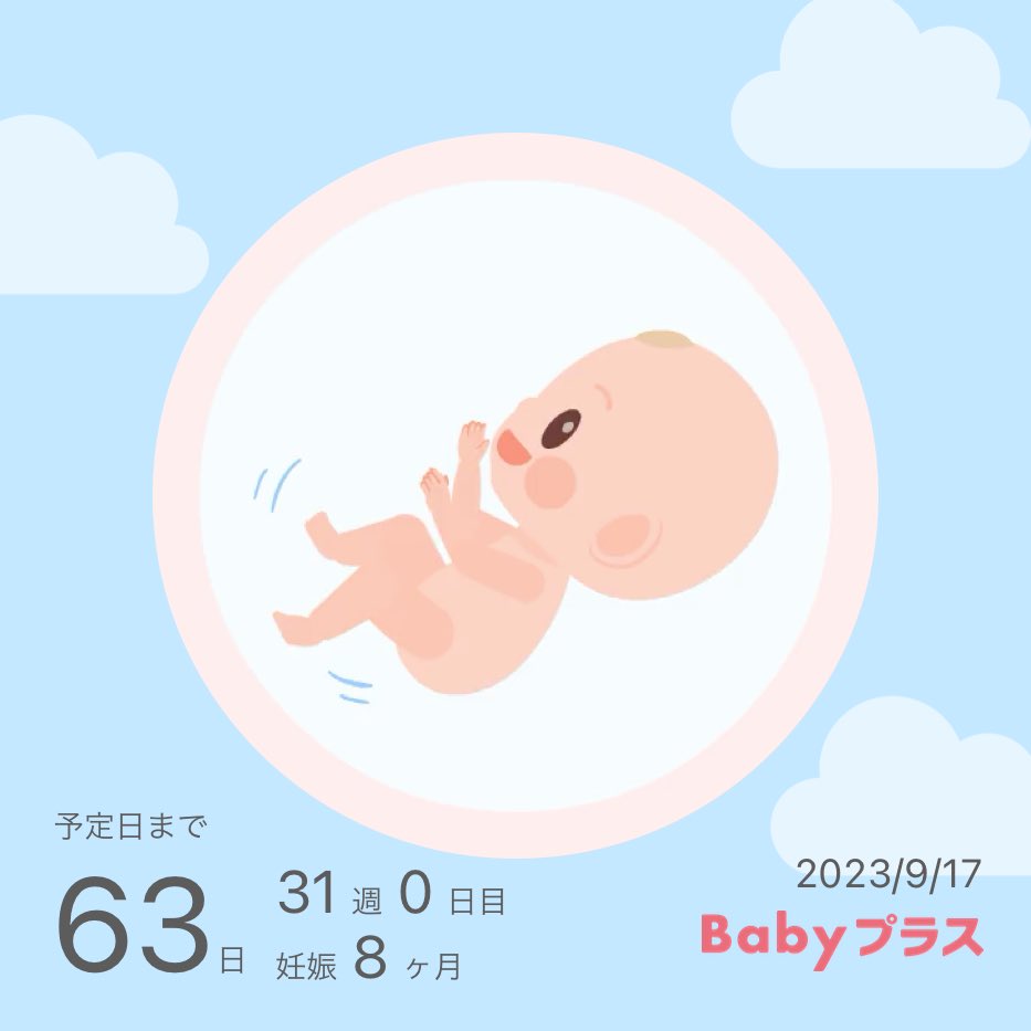 snas1248's tweet photo. #Babyプラス #妊娠8ヶ月 #妊娠31週 #31w0d #妊娠末期 #マタニティ #妊婦 #プレママ
陽気な姿勢ww
8ヶ月最終週だ〜🍁 https://t.co/SuICxiImxt