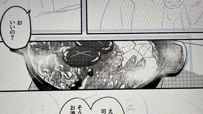 腹減る 
