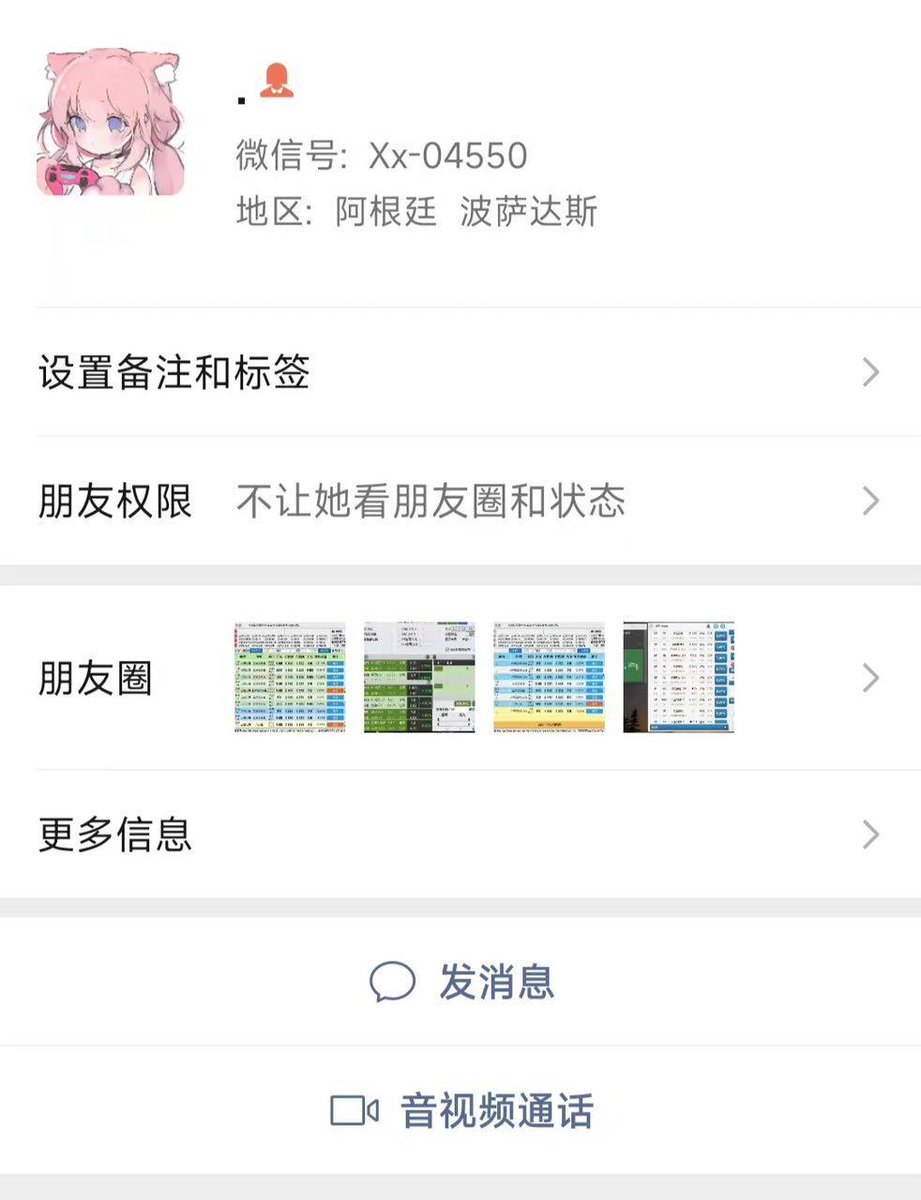 Water885522's tweet photo. 打水行业骗子，客户转过去钱不给发月卡，打水佬注意避雷。#足球打水 #足球打水软件 #打水软件 #区间打水 #区间套利 #打水套利 #知识付费 #灰产项目 #偏财项目 #兼职项目 #互联网兼职 #搞钱 #网红主播 #抖音主播 #斗鱼福利 #抖音风 #反差女 #上岸 #全国空降 #外围 https://t.co/BKXYxv4MVM