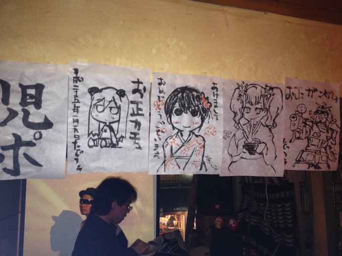 10年前の正月DJイベントの様子。 