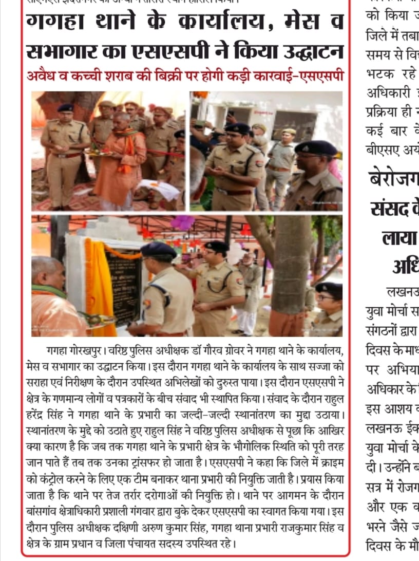 SanjayJ46007904's tweet photo. @gorakhpurpolice @sspgkp https://t.co/yhqRbilwCj