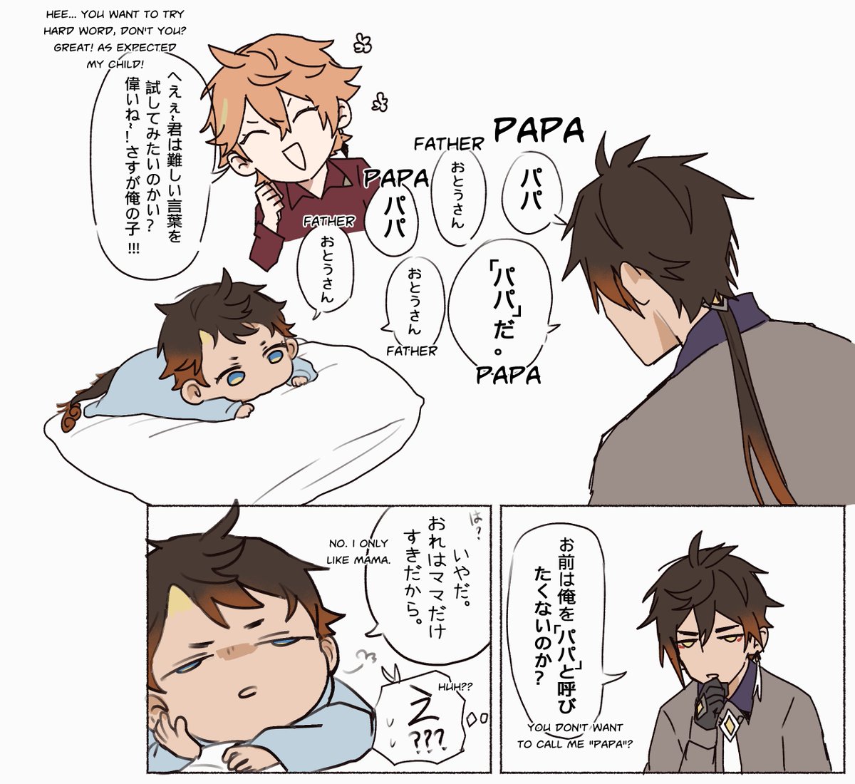 ﾘﾝ | cf21 z-23ab on X