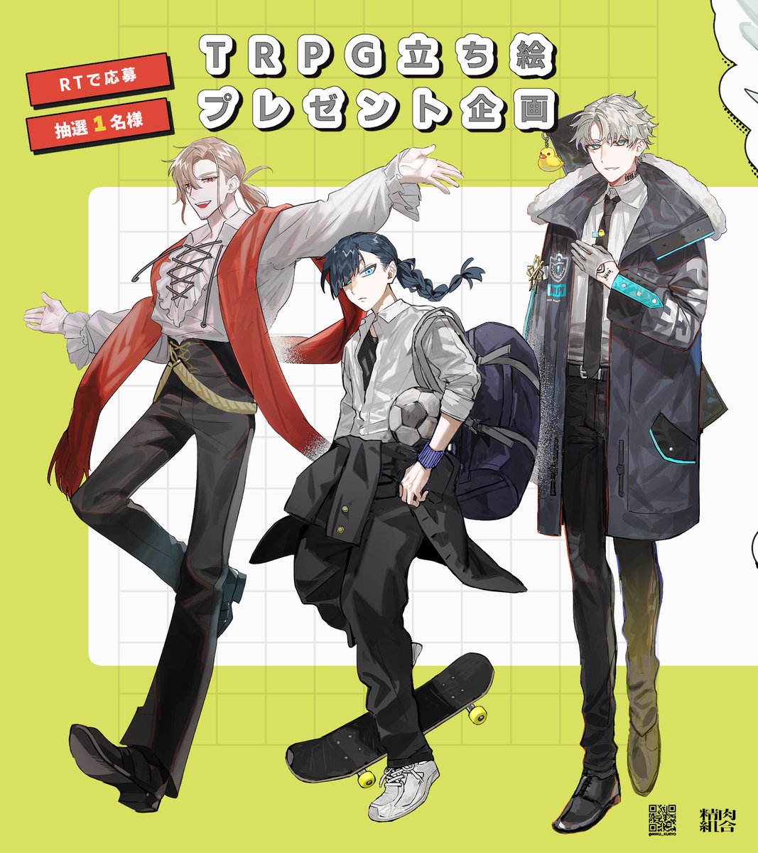 精肉組合 tweet media