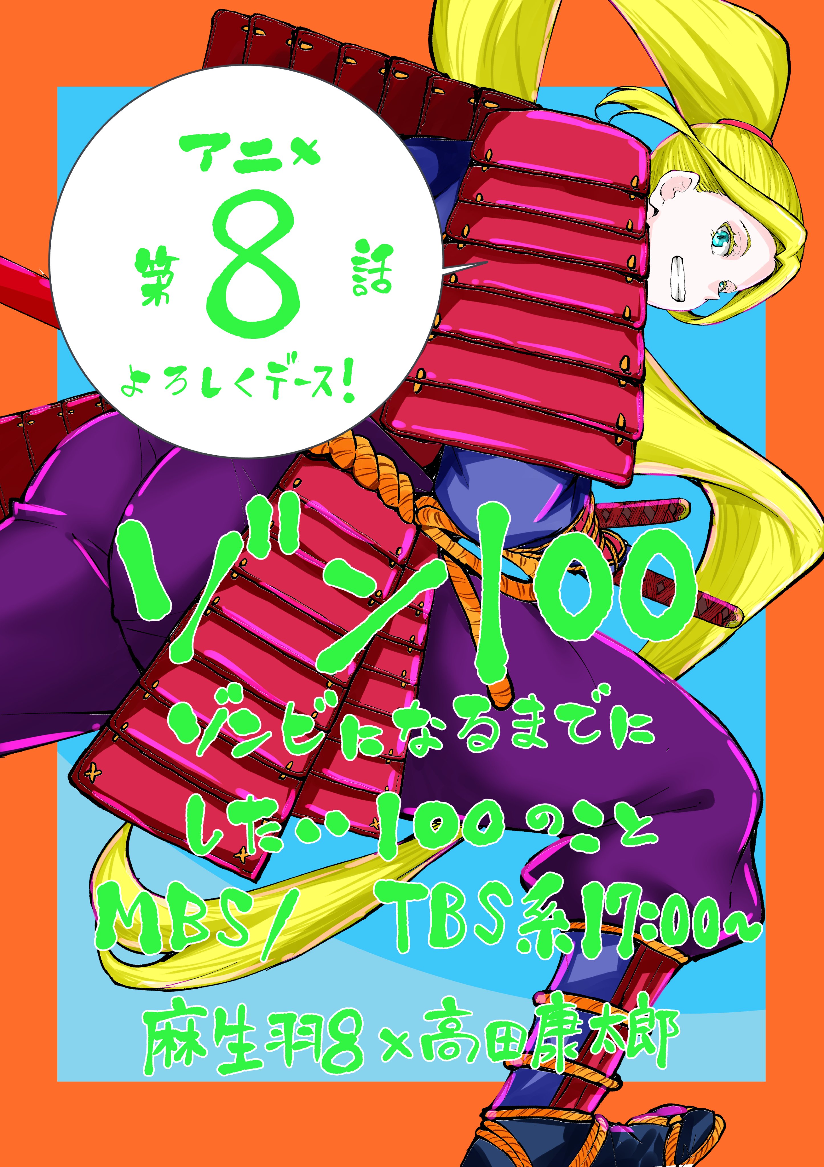 ≪超目玉★12月≫ 山田一喜 (@1102key) X / 絵本・児童書