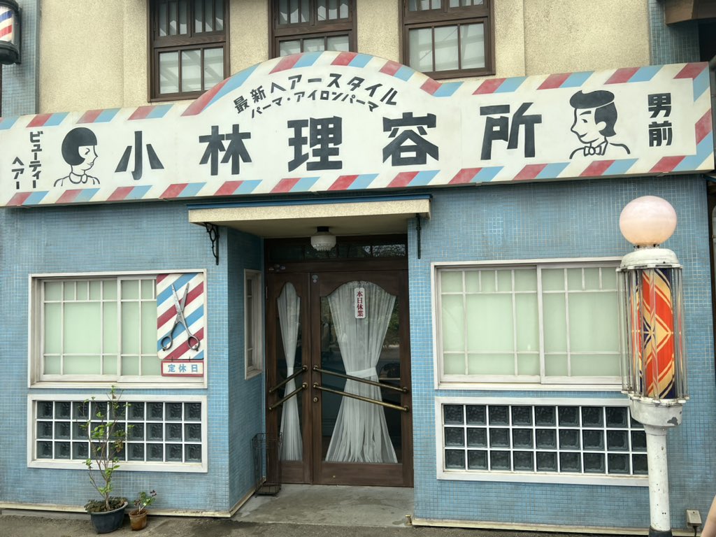 西武遊園地たのしかった！