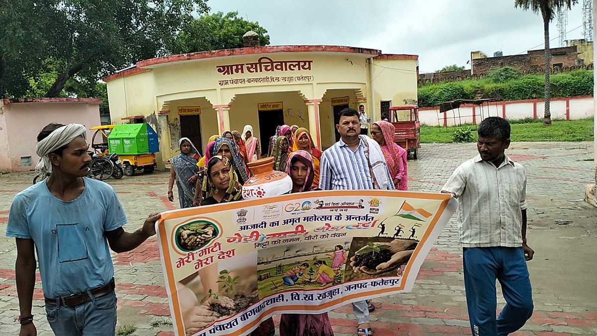 जनपद फतेहपुर के मेरी माटी मेरा देश के अंतर्गत  अमृत कलश यात्रा का कार्यक्रम ग्रामीण क्षेत्रो में आमजन के साथ, माननीय विधायक,अधिकारी व कर्मचारी आदि द्वारा प्रतिभाग करते हुए आयोजित किया जा रहा है<a href="/CMOfficeUP/">CM Office, GoUP</a> <a href="/CommissionerP/">commissioner proulx</a> <a href="/dmfatehpur/">DM FATEHPUR</a>  @CDO_Fatehpur