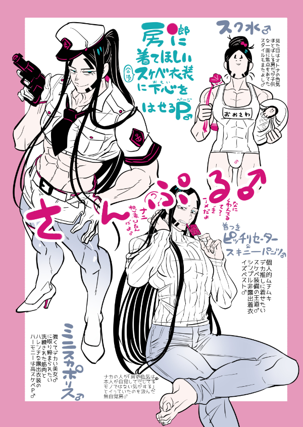 【一部女装・腐♂】
9/24 黄金暗号23 新刊①『UMI YORI HUKAY』
フルカラー/B5/全20P/¥500(会場頒布価格)
房中心フルカラーイラスト本サンプル一部♂
全サンプルはpixivにて💪
https://t.co/7wa3cDbyE3 