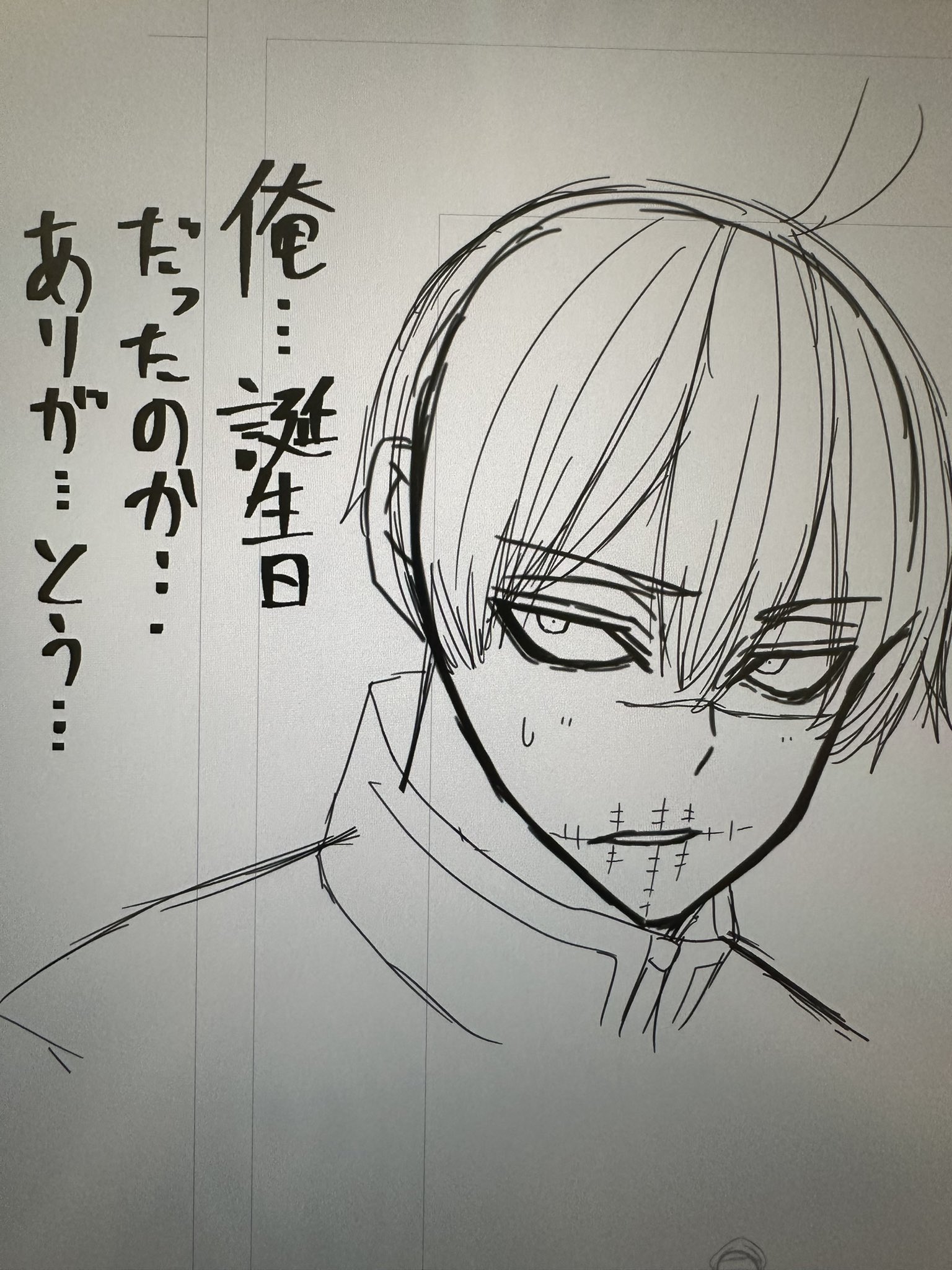 桃源暗鬼』漆原侑来 on X: 