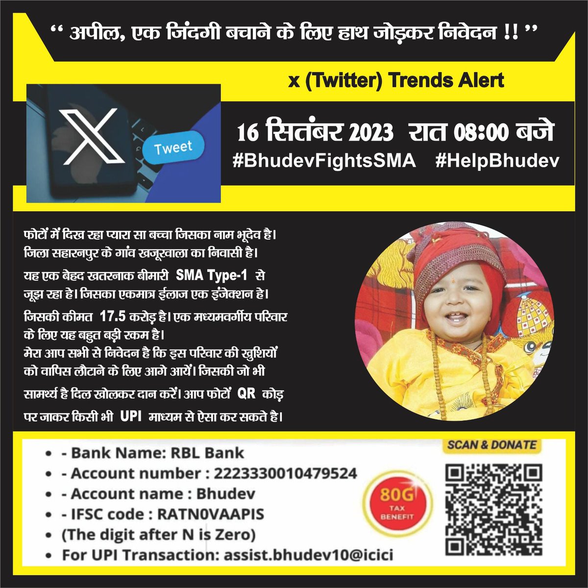 Dineshg85329803's tweet photo. @NFUofficial1 आपका एक ट्विट इस मासूम बच्चे की जान बचा सकता है। कृपया आज रात 8 बजे से हमारी ट्विटर मुहिम का हिस्सा ज़रूर बने। हैशटैग #BhudevFightsSMA #HelpBhudev https://t.co/GlVgTuNwt0