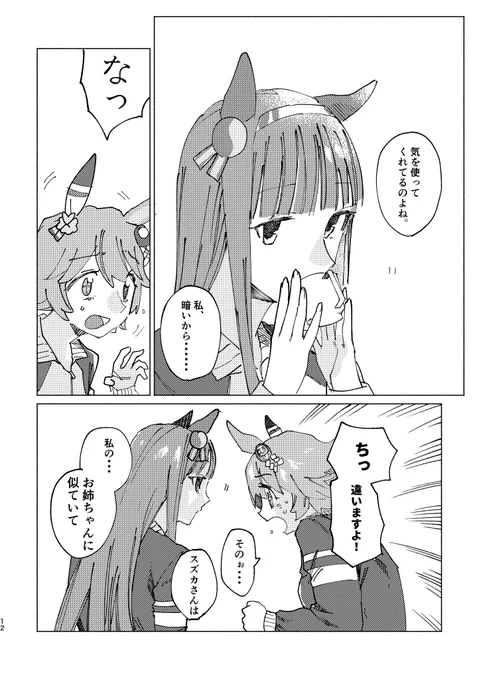 (3/3) 