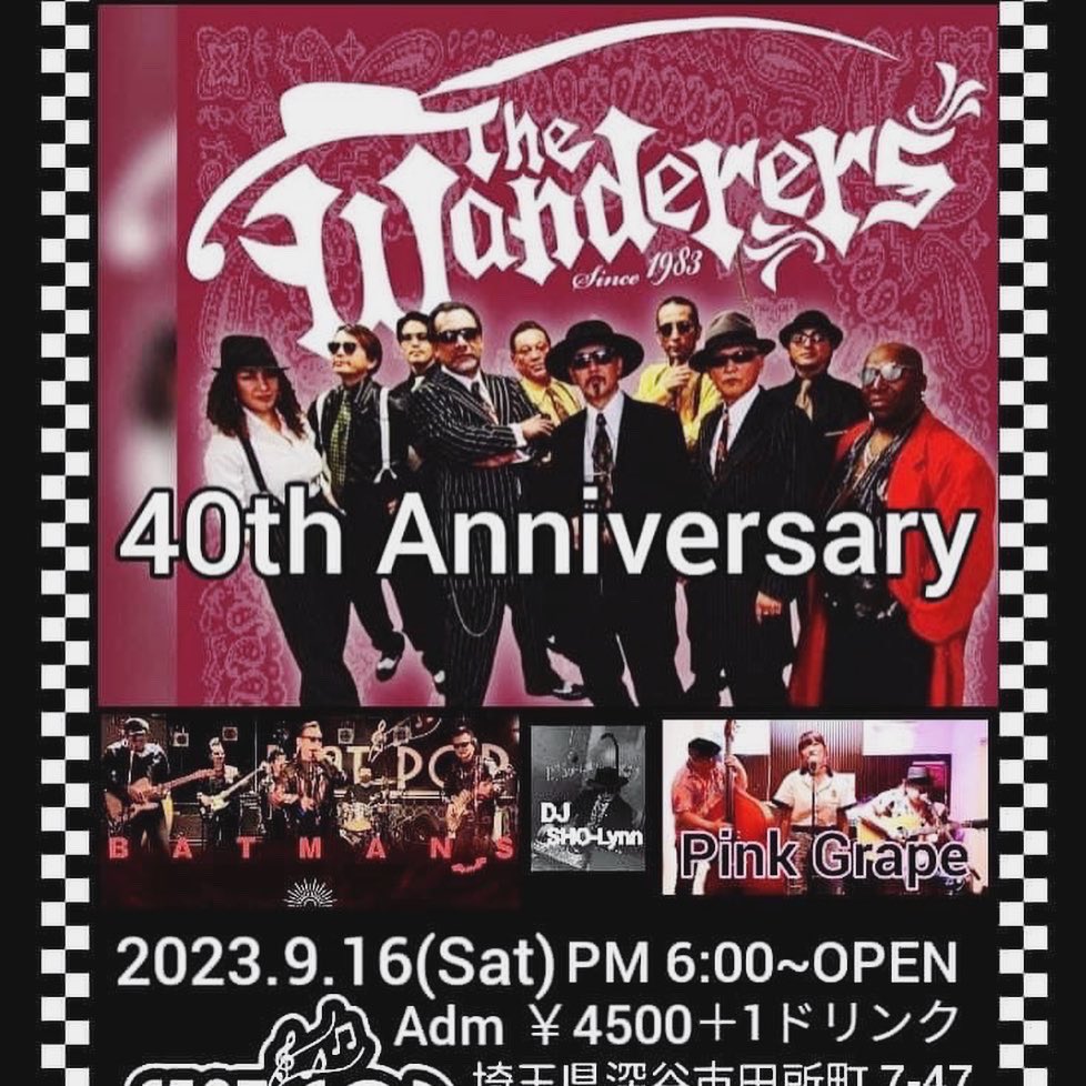 邦楽 THE WANDERERS / WANDERERS 邦楽 THE WANDERERS / WANDERERS 邦楽 THE WANDERERS