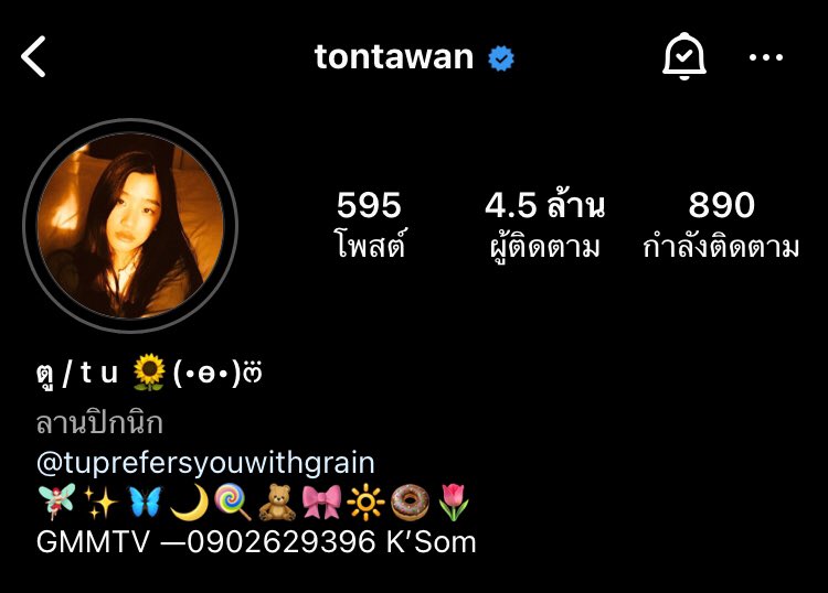 Tu_ttwOfficial's tweet photo. มีเด็กแอบมาเปลี่ยนโปรไฟล์ไอจีงับบ น่าร้ากก🥰🥰

.

#tontawan_t #tontawan
#intuyou https://t.co/XtH9BxSCx7