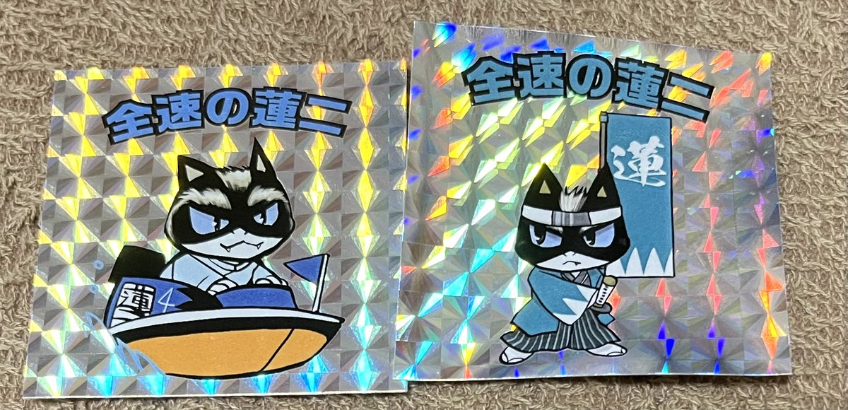 renji_boatrace's tweet photo. 全速の蓮二プレゼント企画🎁

ずっと言われてたので完売していましたが再度作りました

欲しい方はメッセージなど添えて左右の枚数記入の上
いいね、リツイート願います

枚数はだいたい2枚まで〔理由あれば憂慮します〕

#全速の蓮二プレゼント企画 https://t.co/gNaCiELVwM
